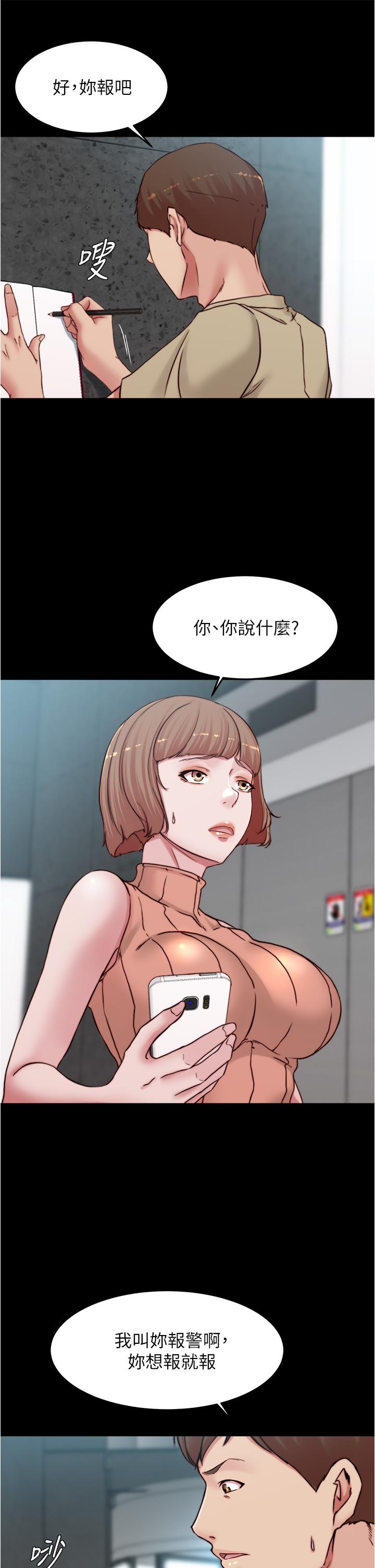 第31张