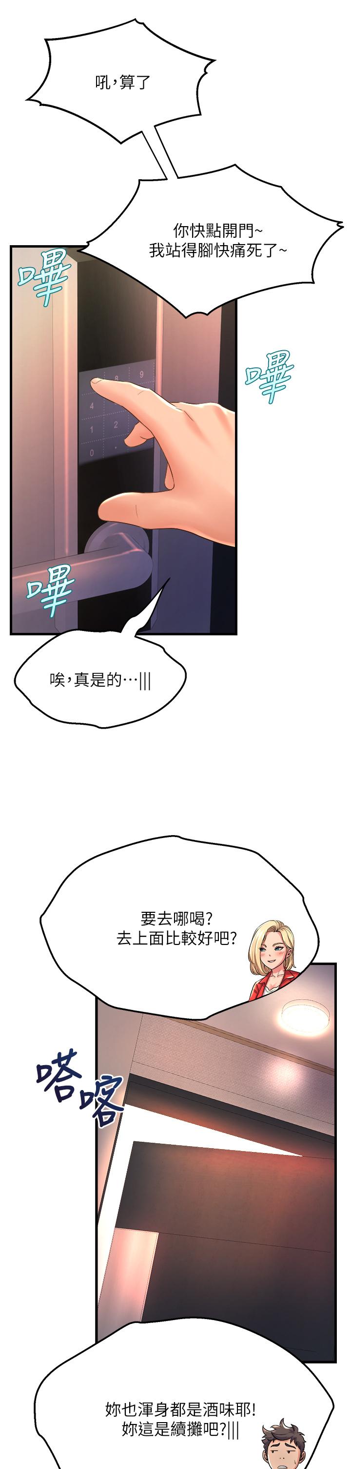 第27张