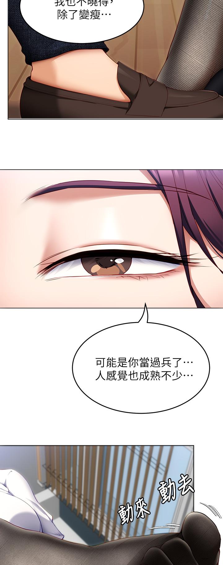 第17张