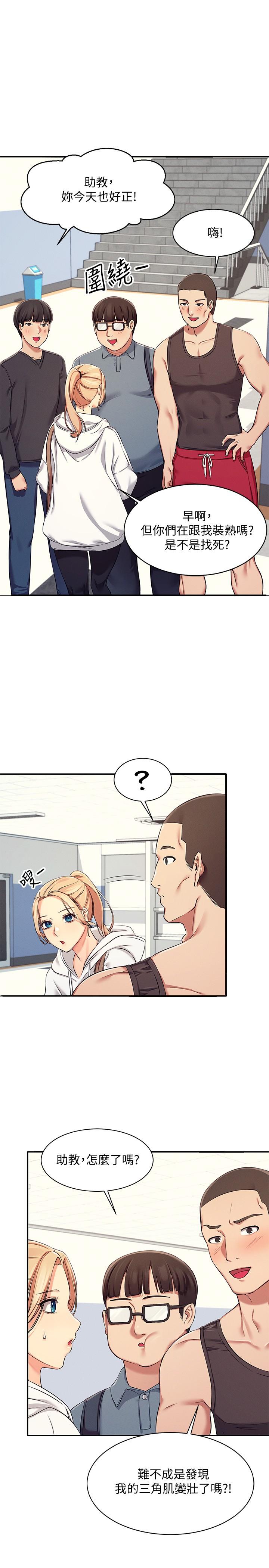 第25张