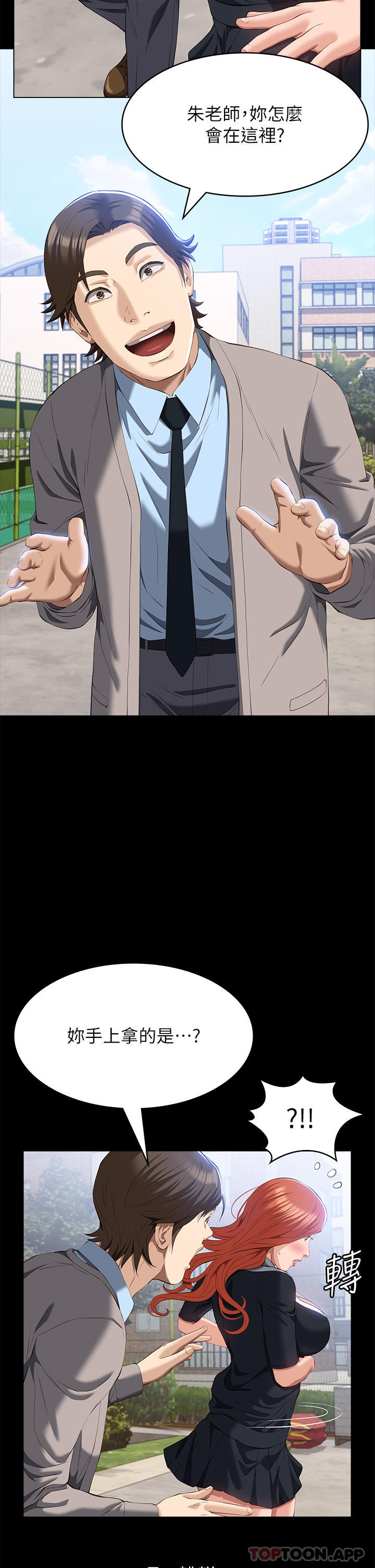 第41张
