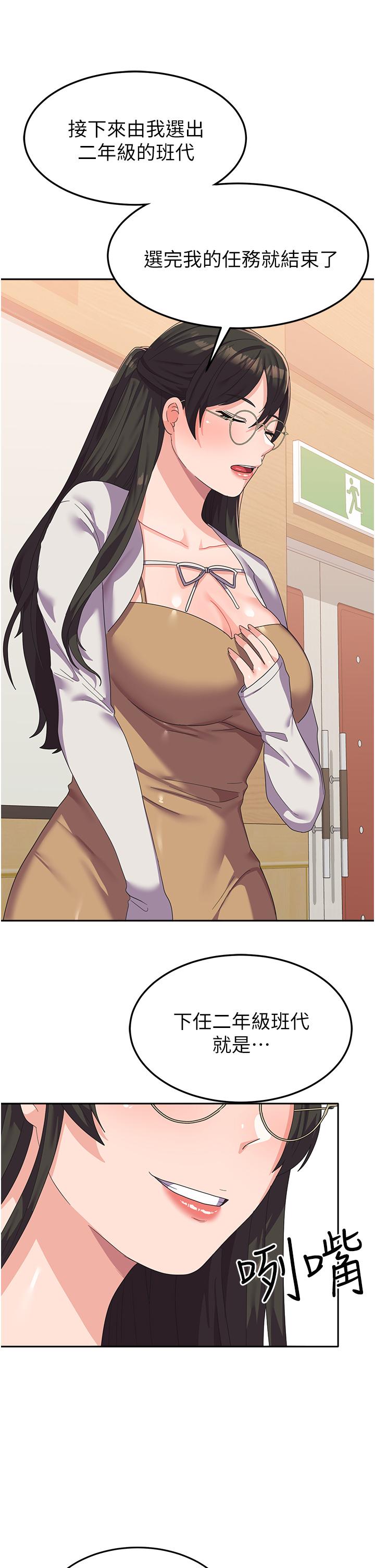 第47张