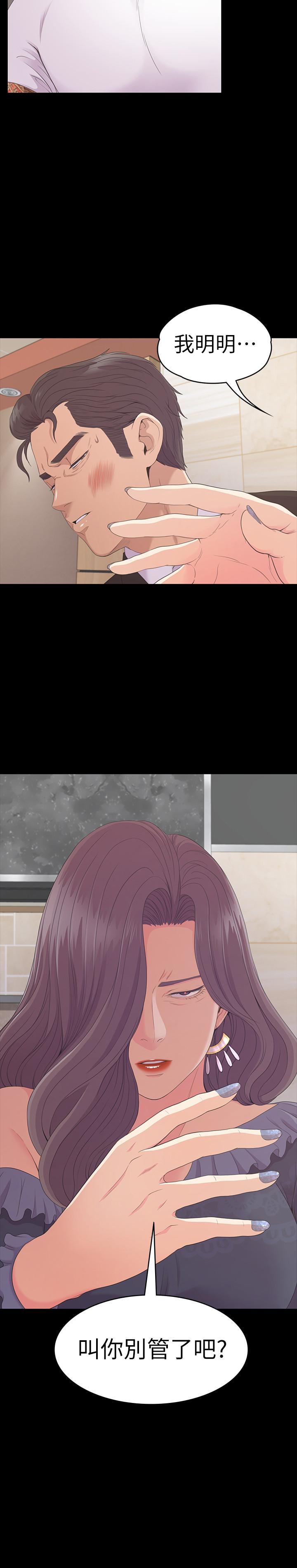 第2张