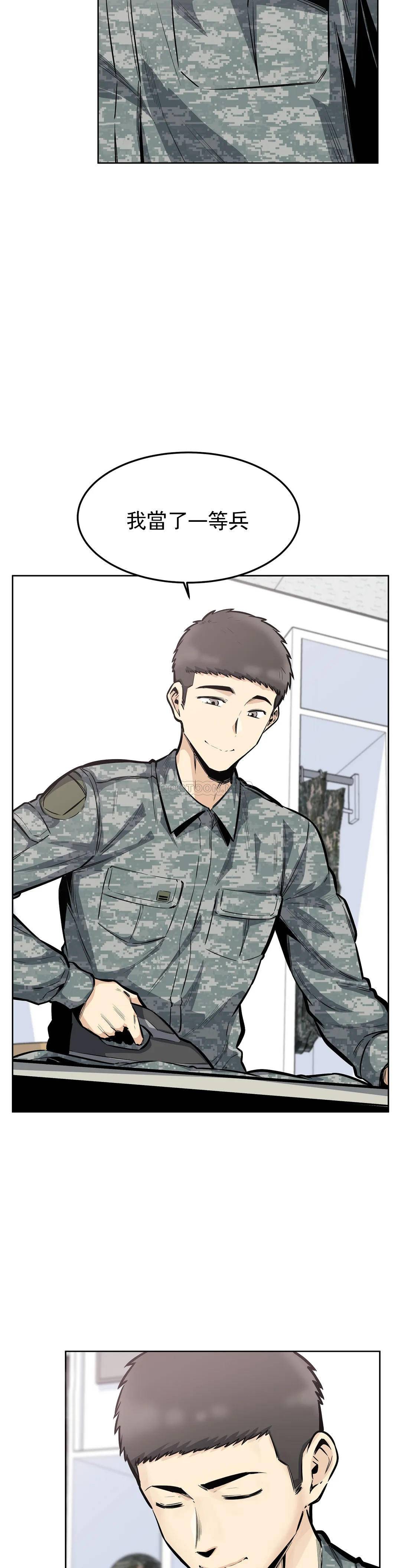 第2张