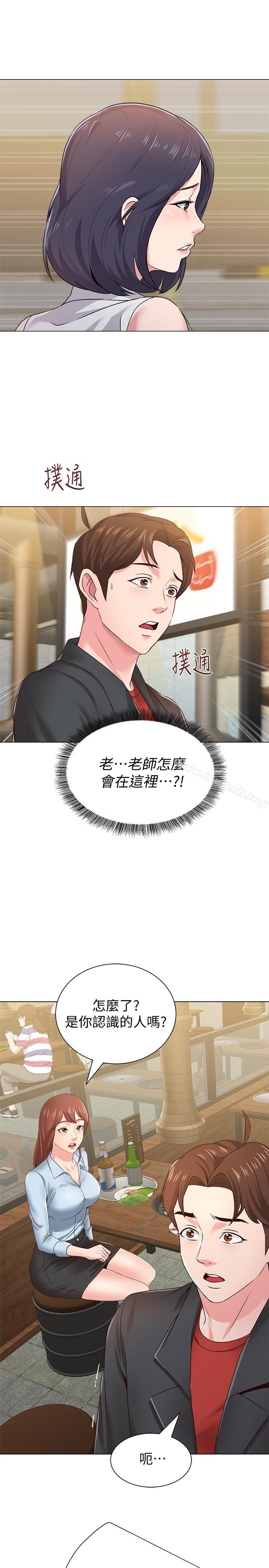 第37张