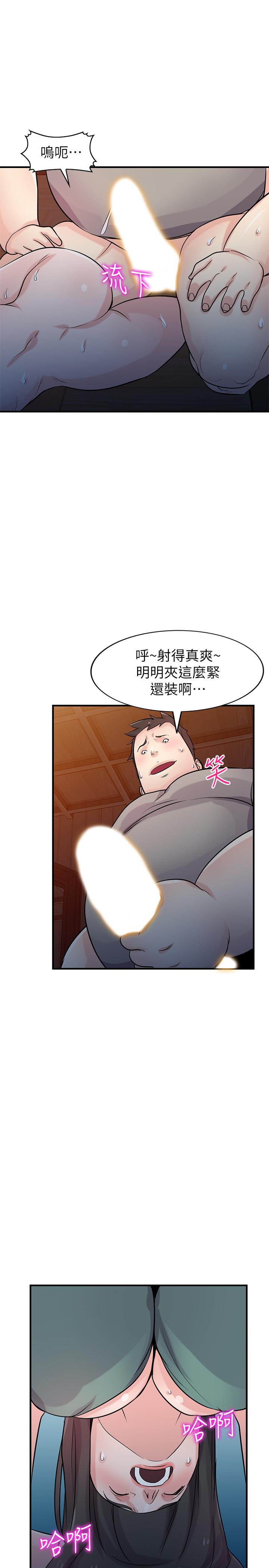 第23张