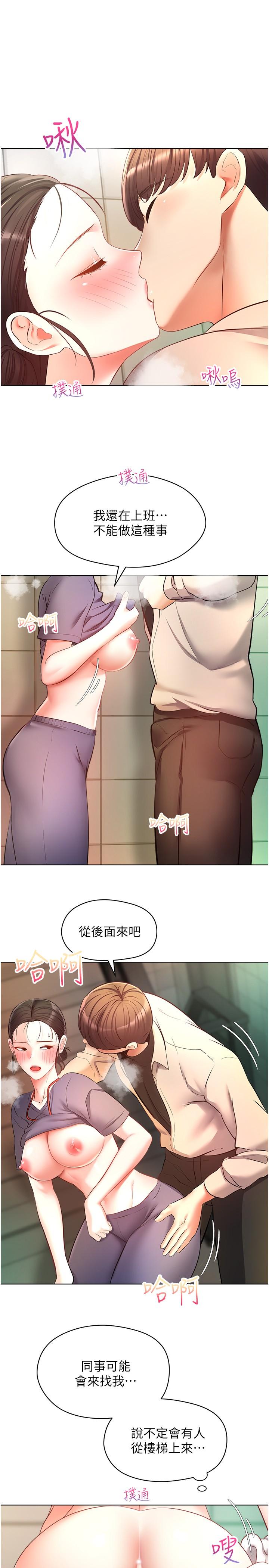 第19张