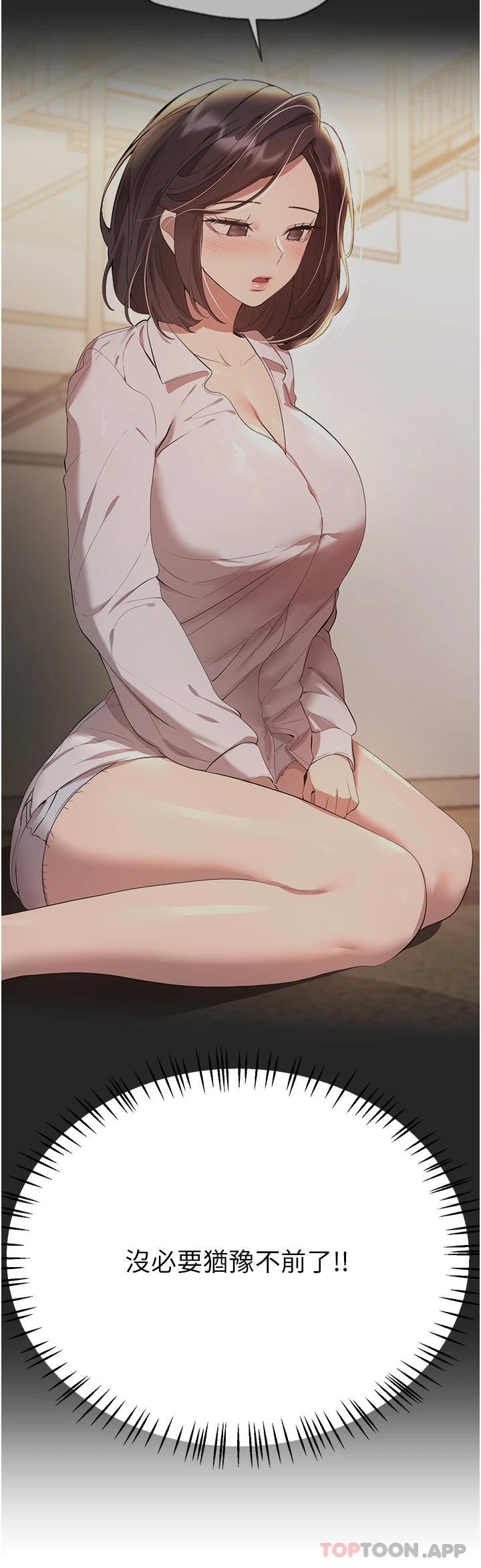 第45张