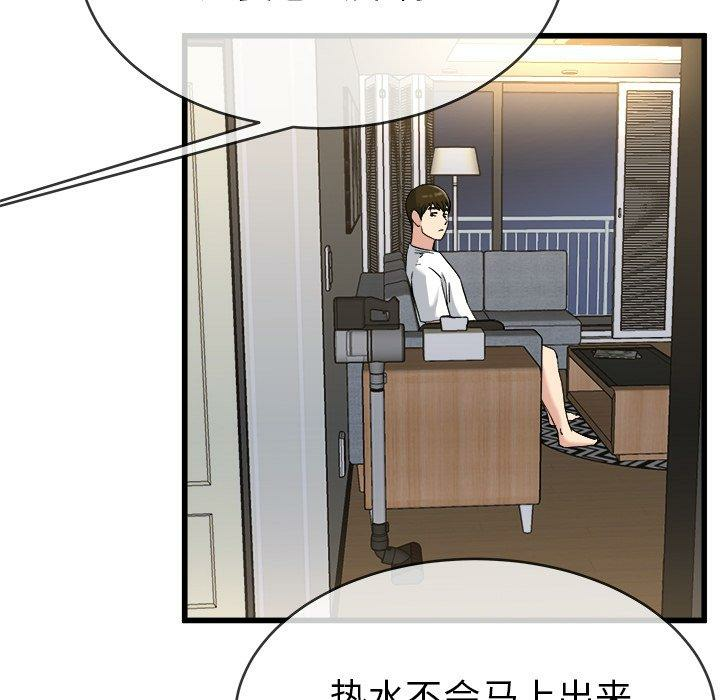 第2张