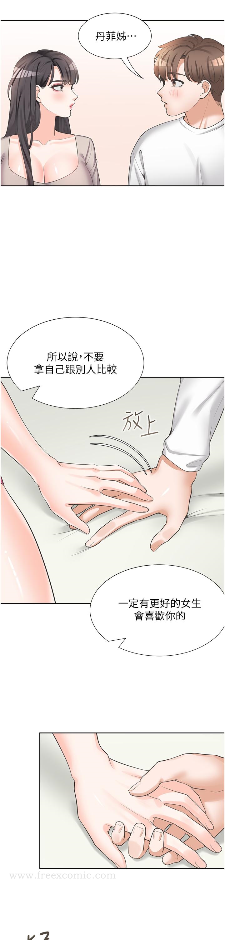 第30张