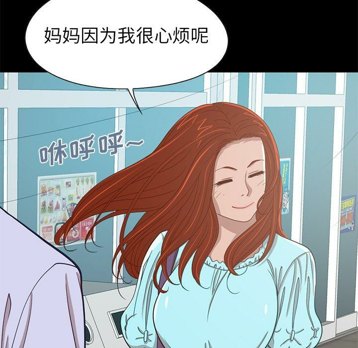 第46张