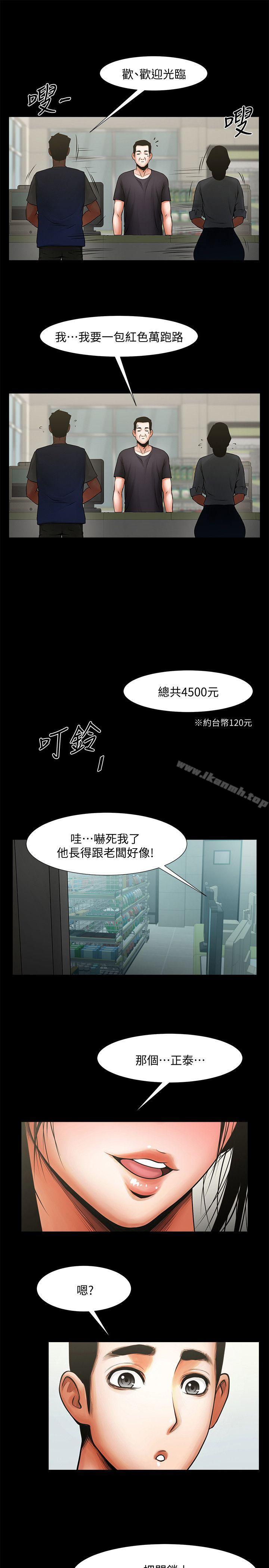 第2张