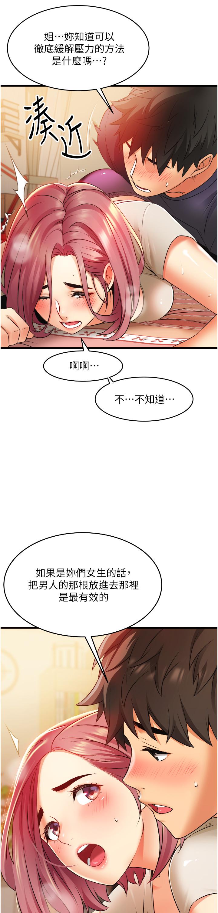 第49张