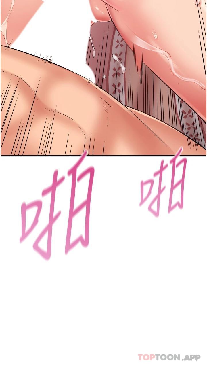第36张