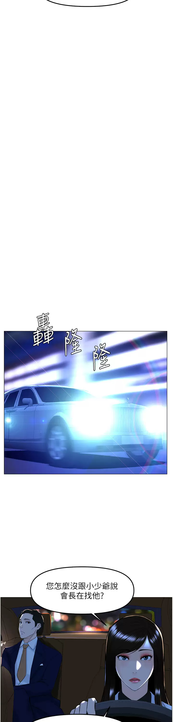 第23张