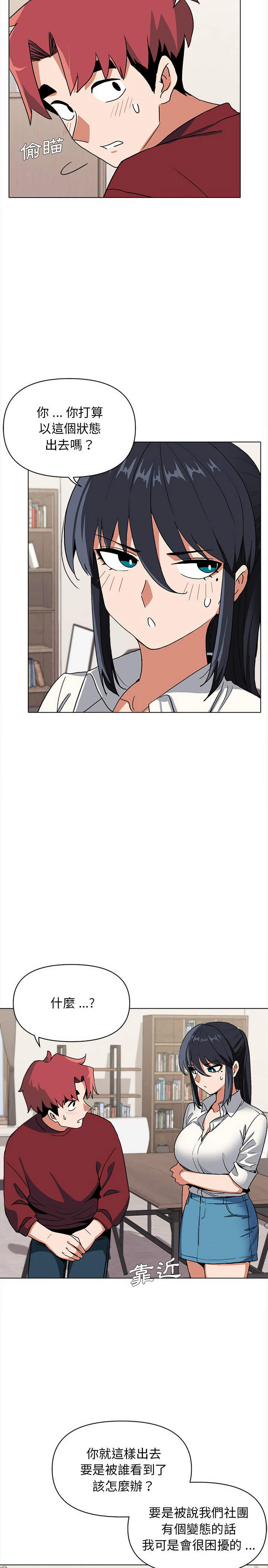 第21张