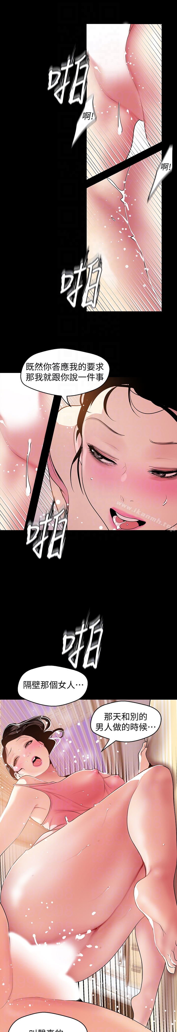 第27张