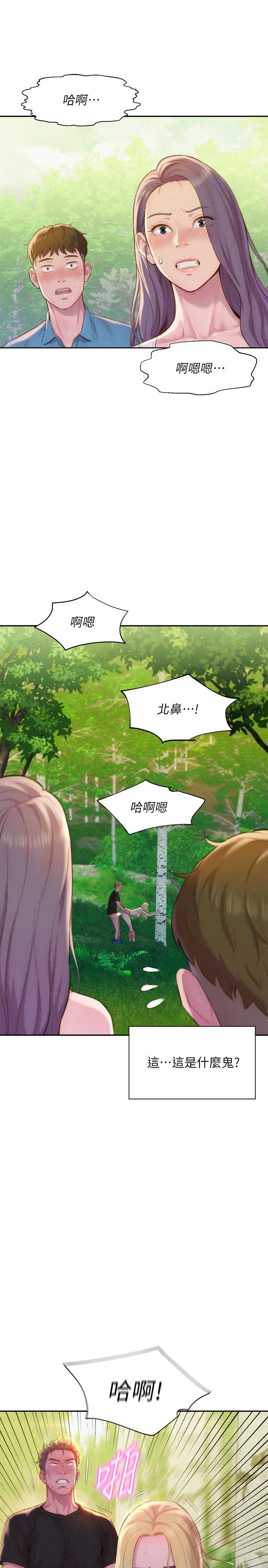 第29张