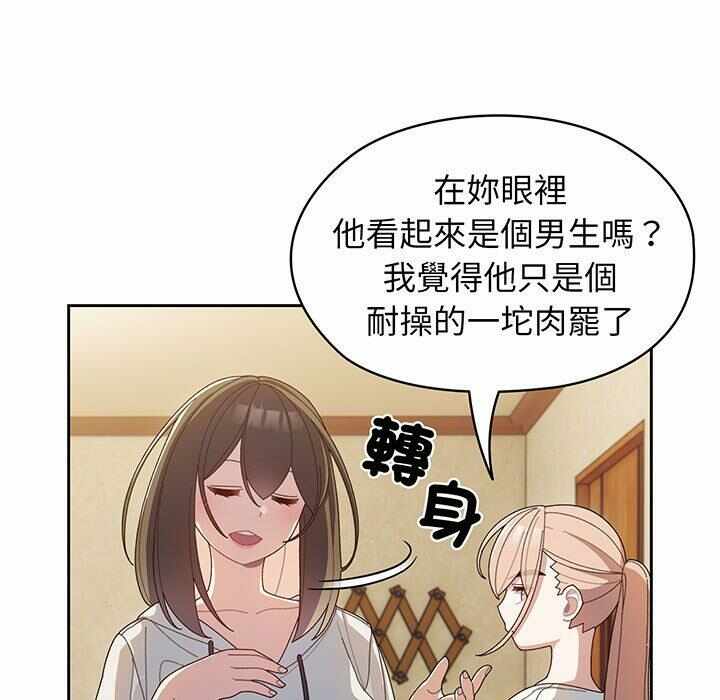 第138张