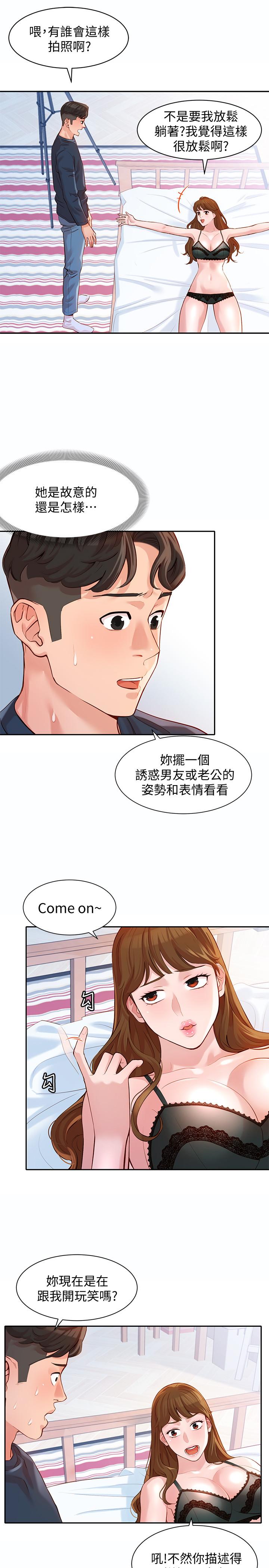 第25张