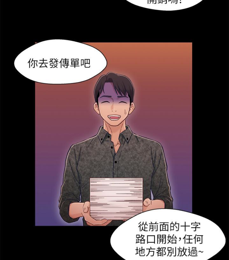 第56张