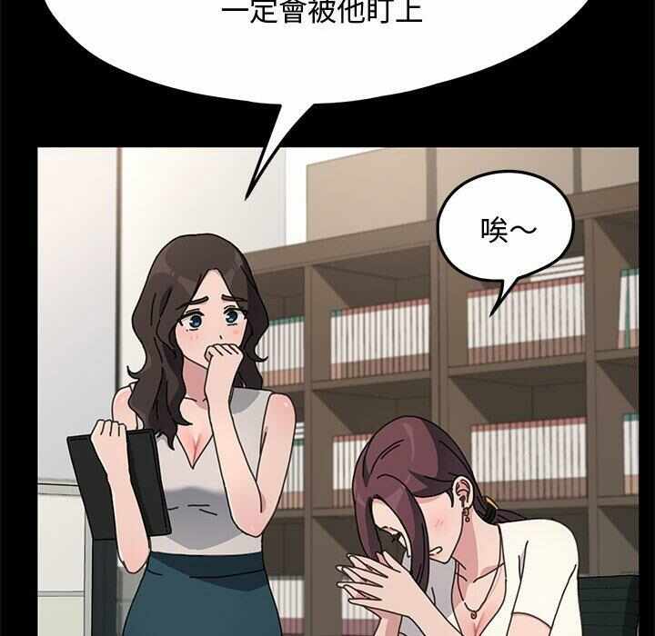 第87张