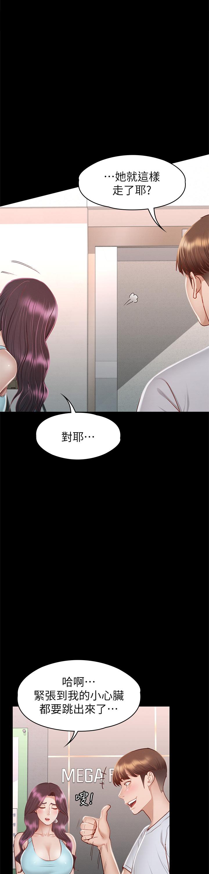 第26张
