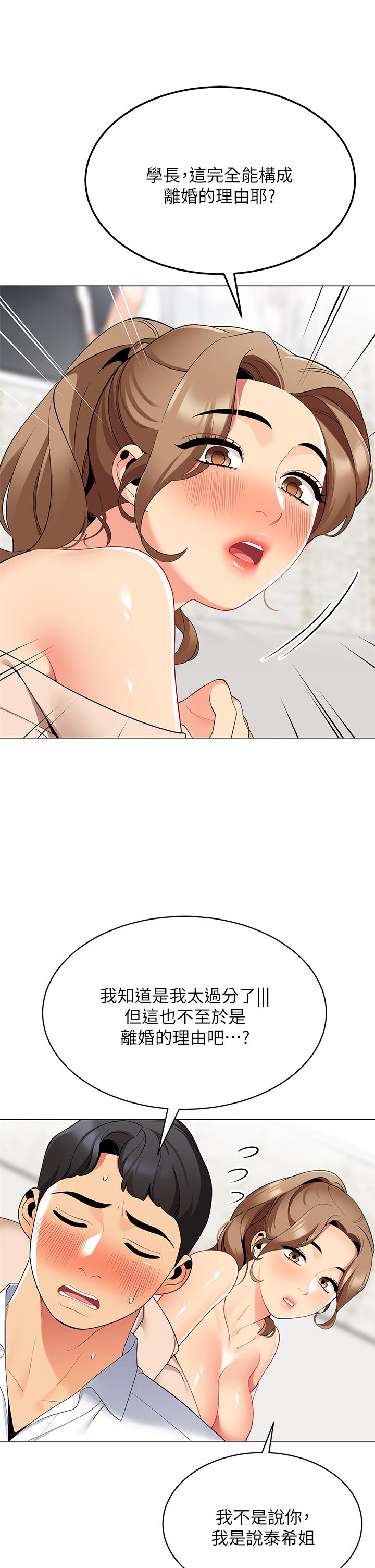 第45张