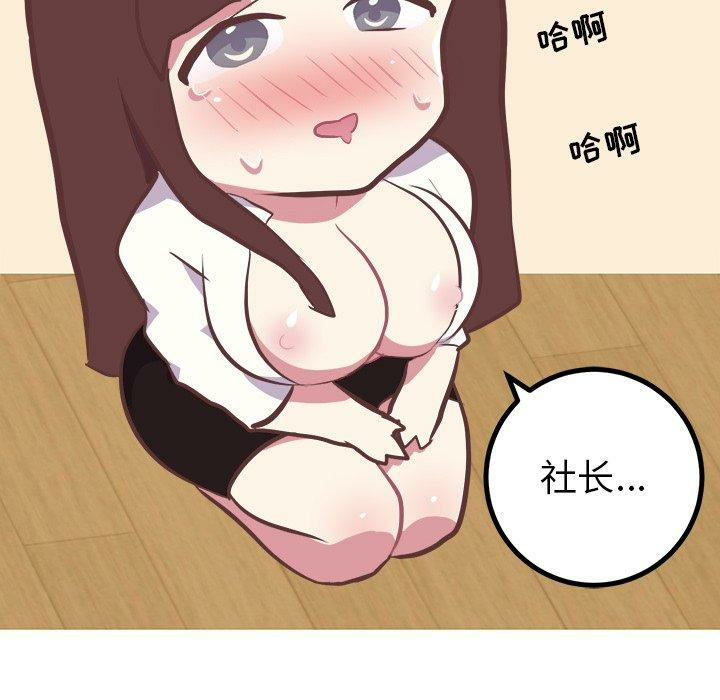 第34张