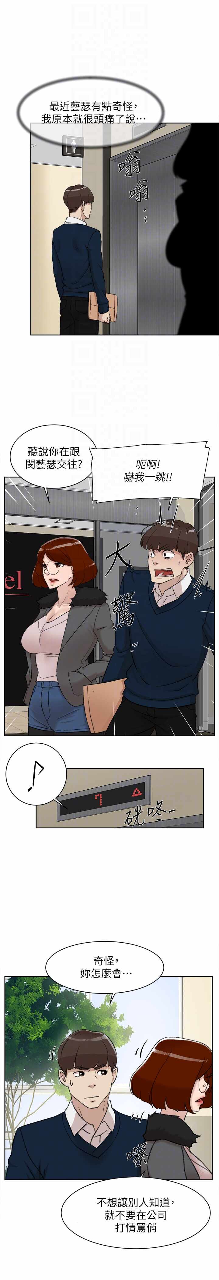 第27张