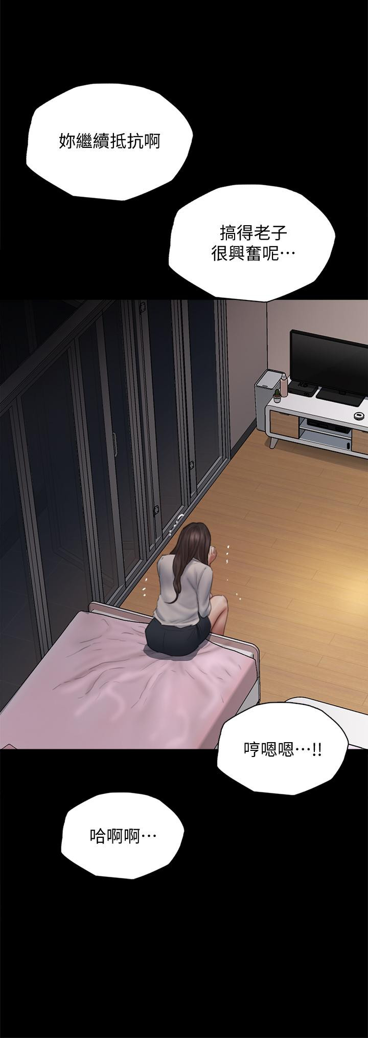 第45张