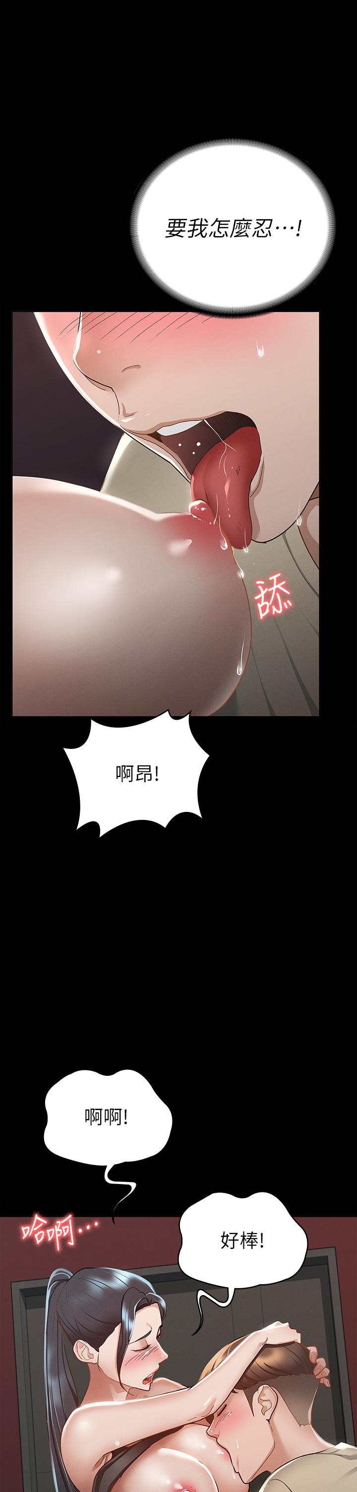 第29张