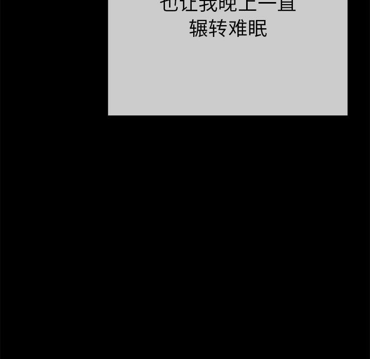 第102张