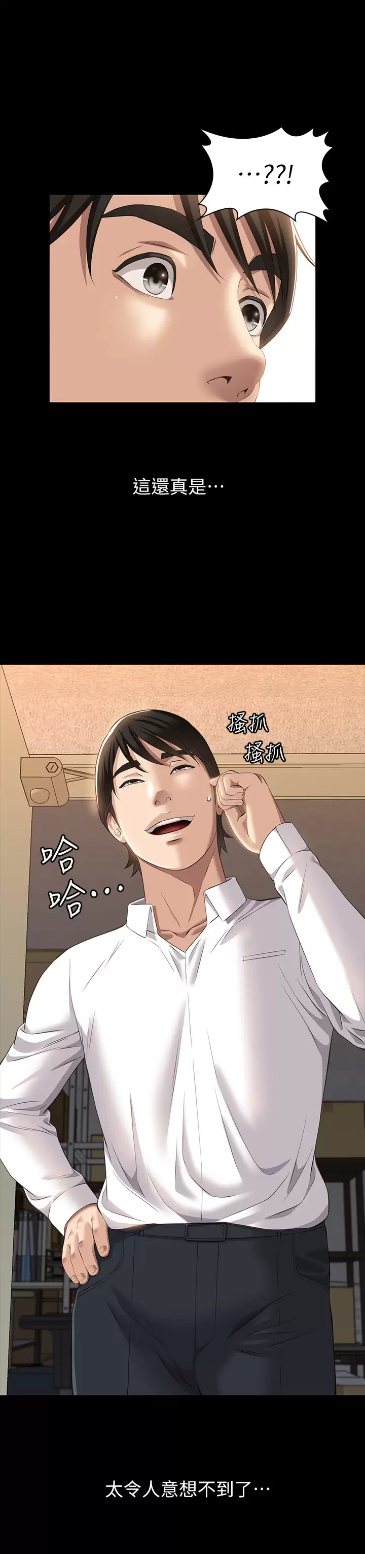第3张
