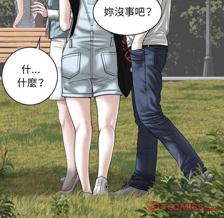 第117张