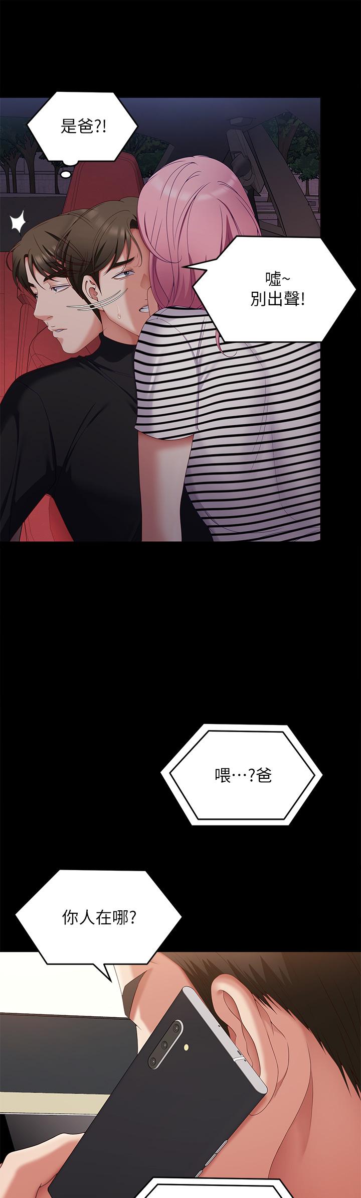 第13张