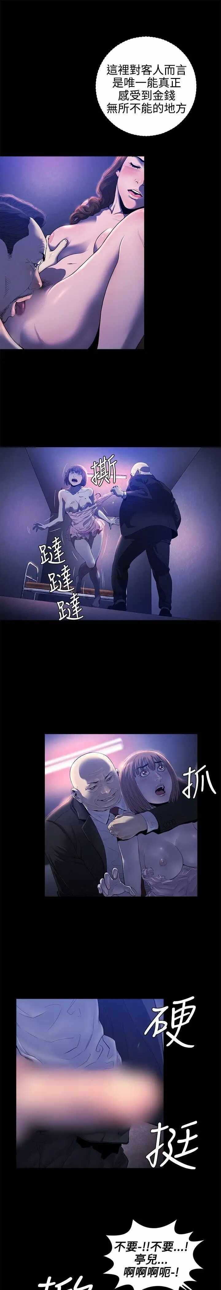 第8张
