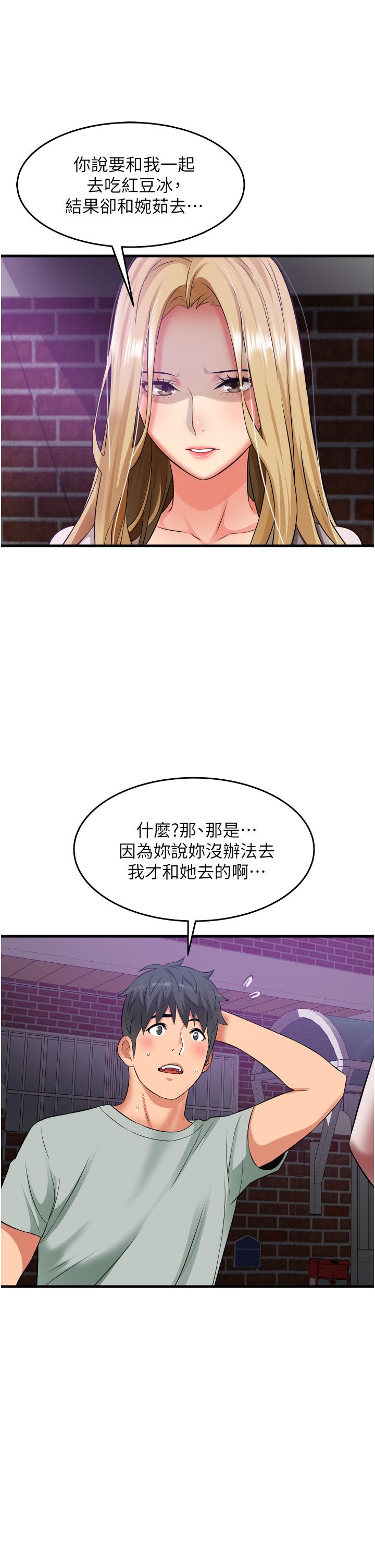 第37张