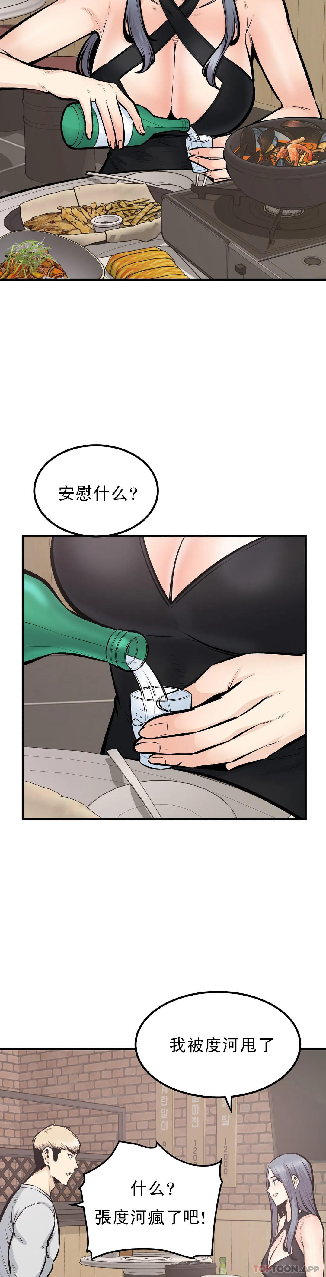 第7张