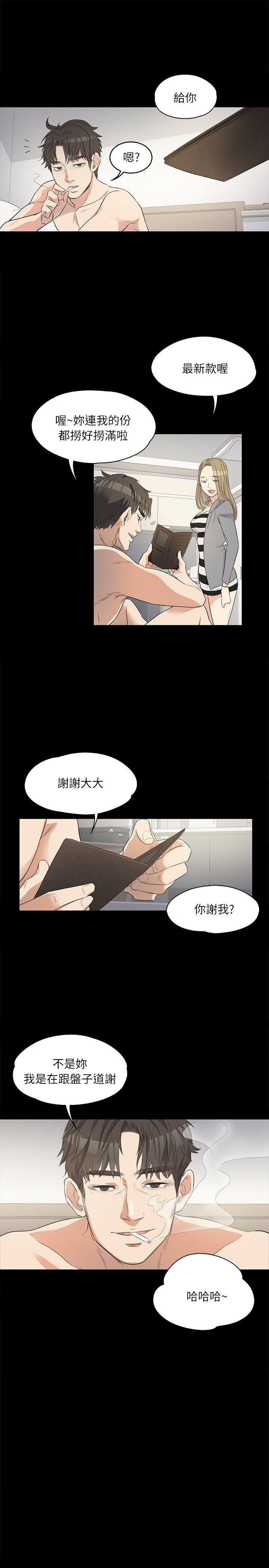 第23张