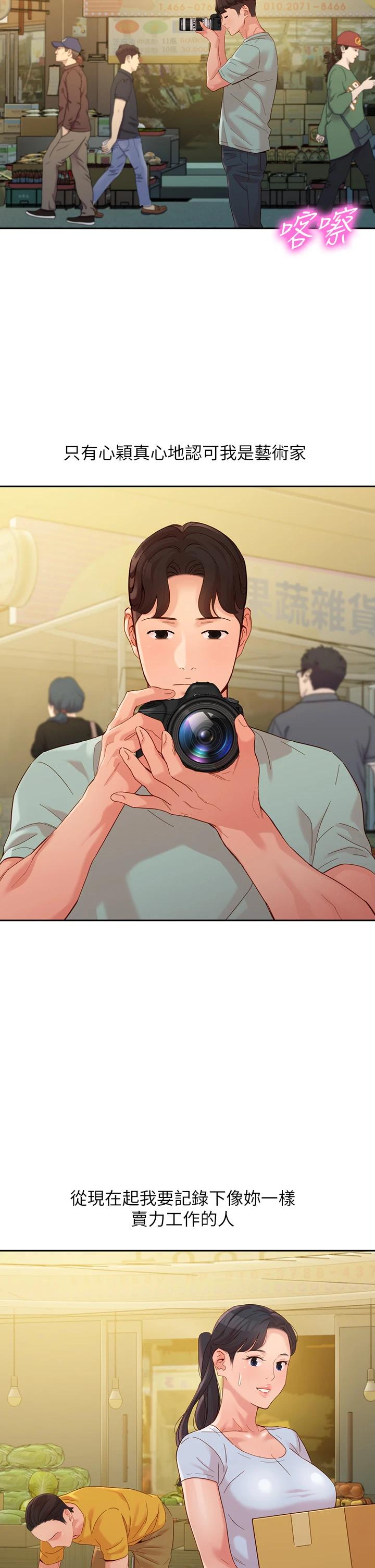 第36张