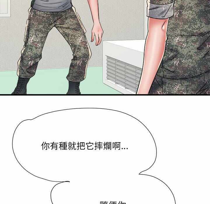 第90张