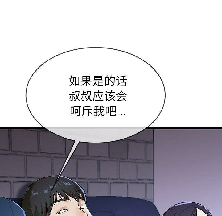 第85张