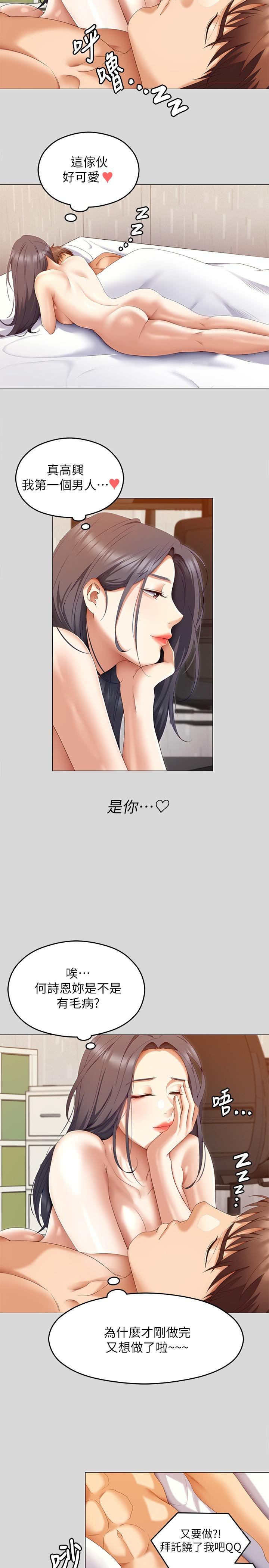 第32张
