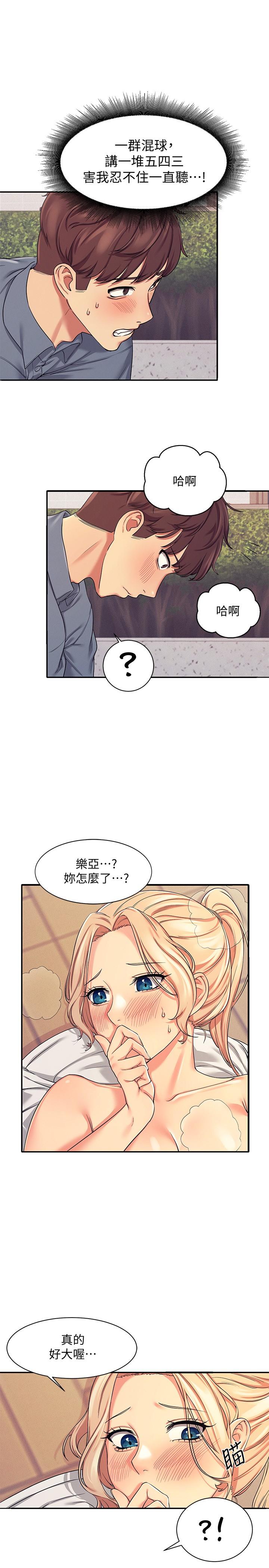 第35张