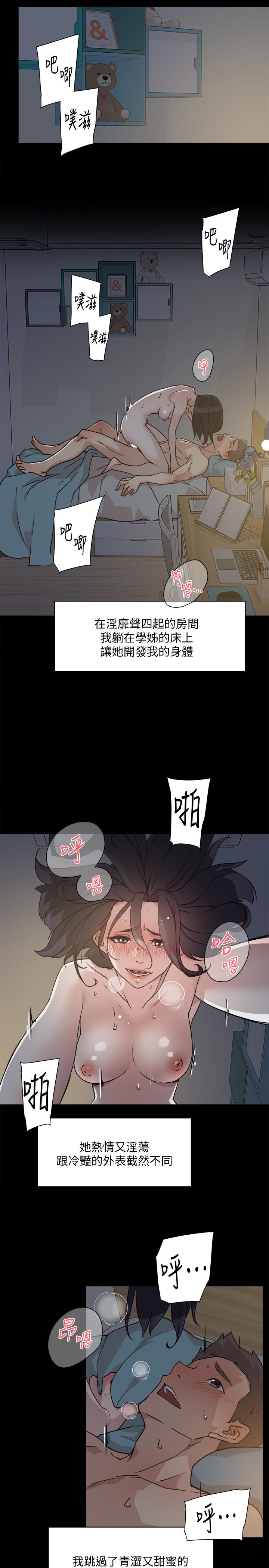 第23张