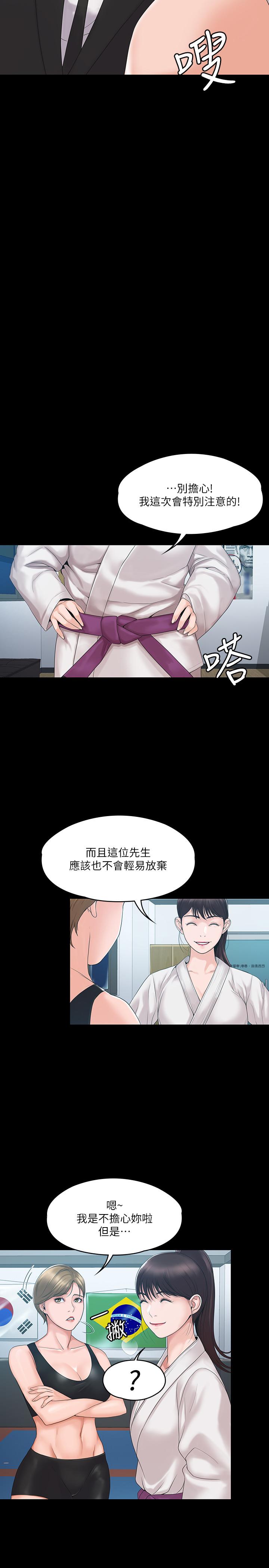 第30张