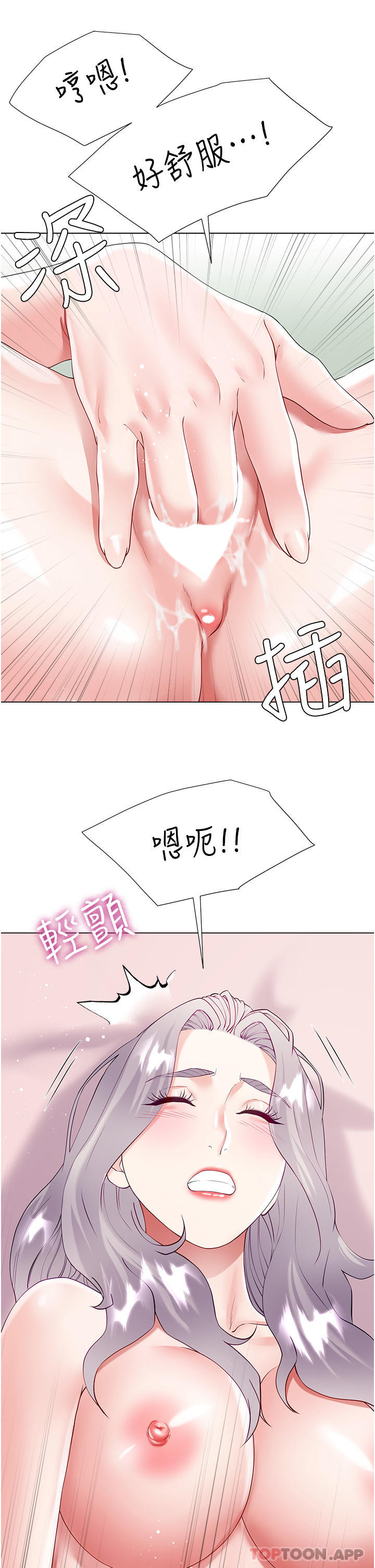 第35张