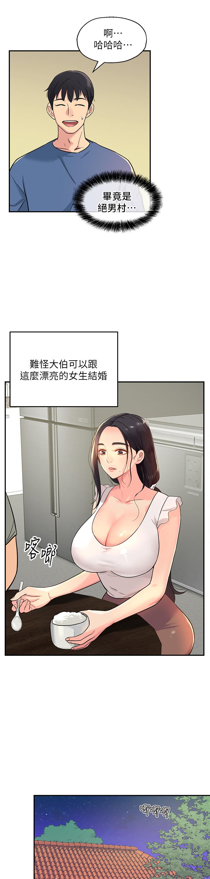 第40张