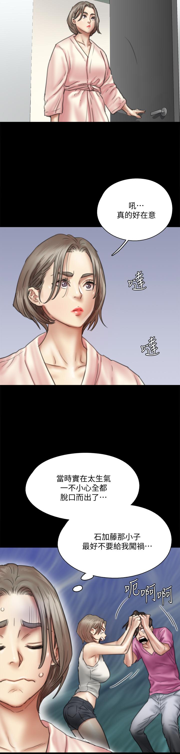 第23张